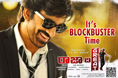 Raja The Great Is Block Buster For This Diwali